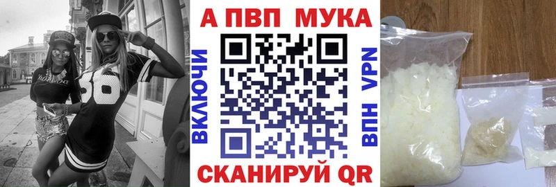 Купить Новохопёрск Вейп ТГК  МЕГА ONION  Бошки Шишки  МЕФ 