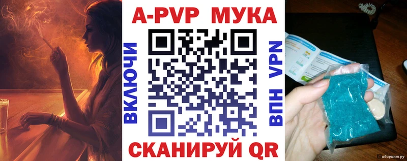 цена   Новохопёрск  Альфа ПВП СК КРИС 