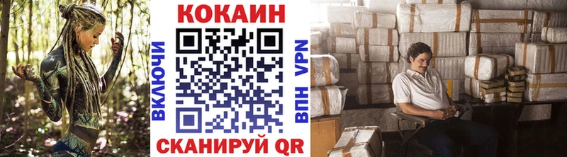 Кокаин 98%  цена   Новохопёрск 