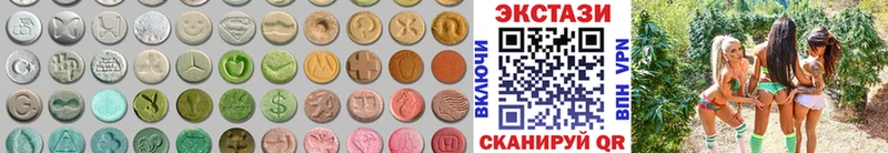 ЭКСТАЗИ 280 MDMA закладки Новохопёрск
