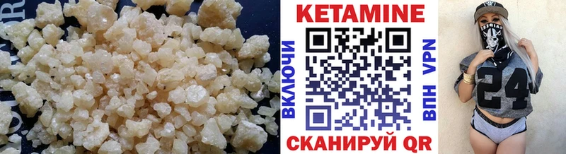 даркнет сайт  Новохопёрск  Кетамин VHQ 