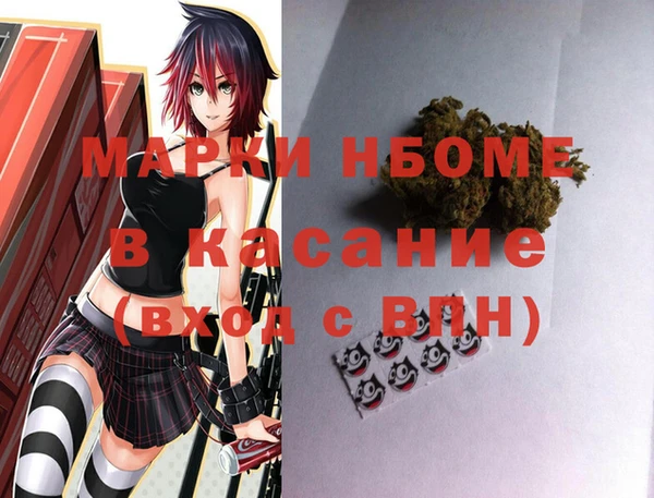 бутират Вязьма