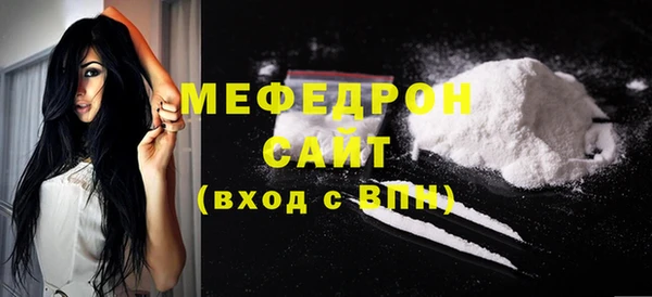 бутират Вязьма