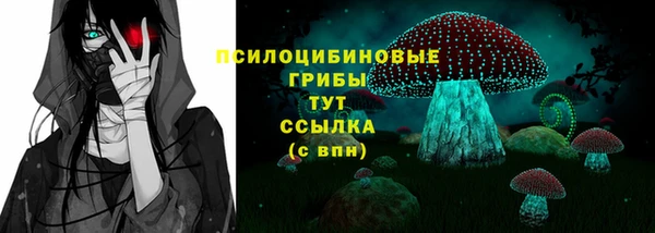 бутират Вязьма