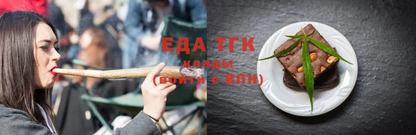 бутират Вязьма