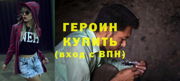 кокаин премиум Бородино