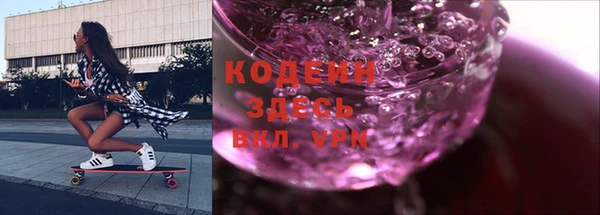 бутират Вязьма