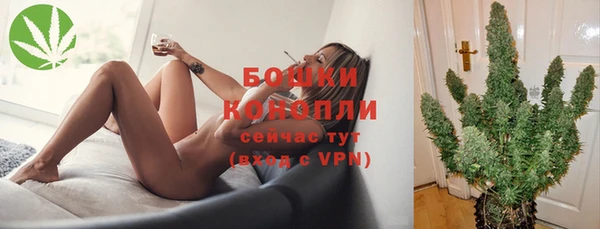 кокаин Бронницы