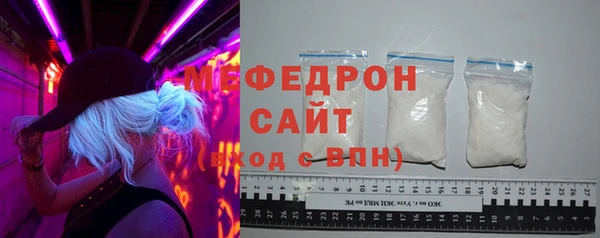 бутират Вязьма