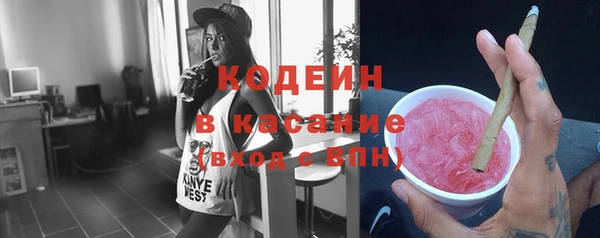 Альфа ПВП Вязники