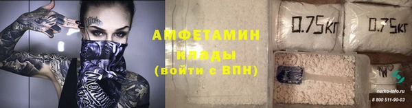 Альфа ПВП Вязники