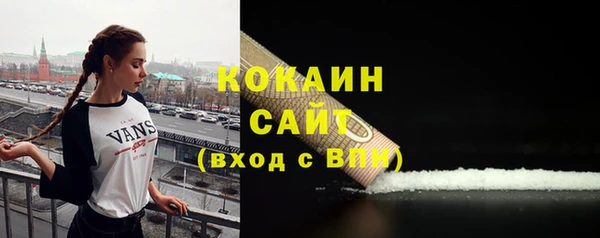 бутират Вязьма