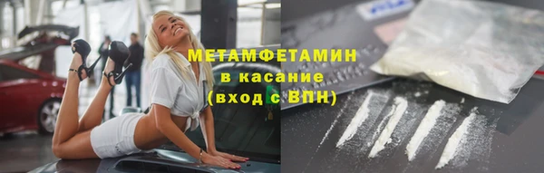 Альфа ПВП Вязники