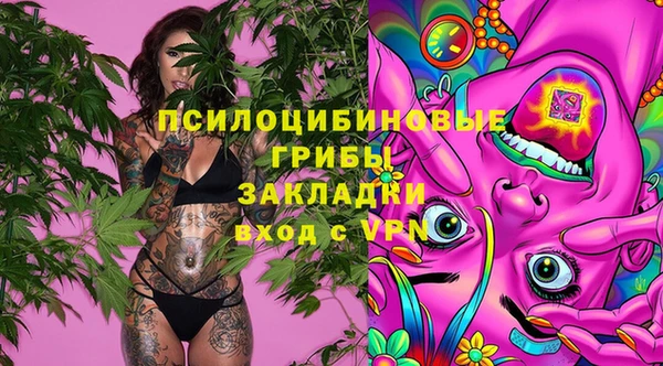 бутират Вязьма