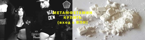 спиды Вяземский