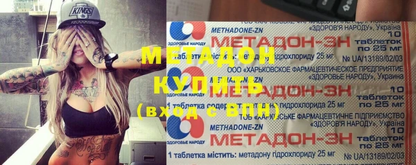 бутират Вязьма