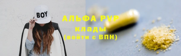 Альфа ПВП Вязники