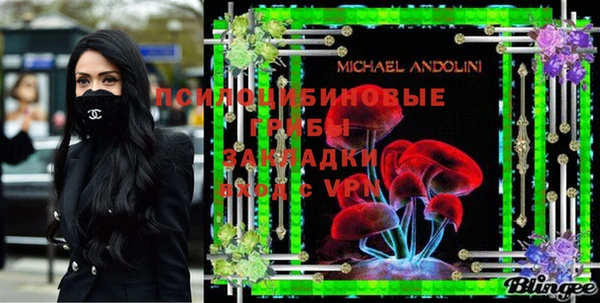 таблы Бугульма