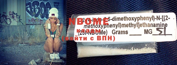 бутират Вязьма