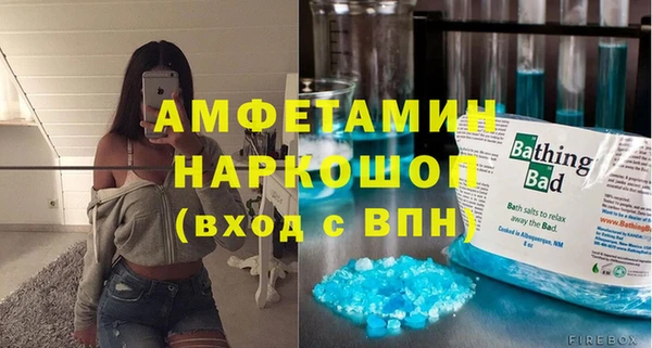 Альфа ПВП Вязники