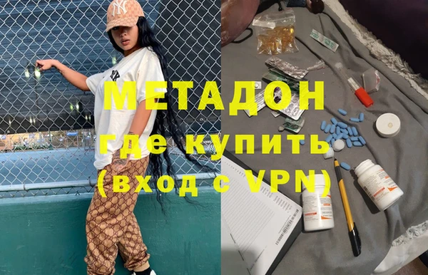 спиды Вяземский