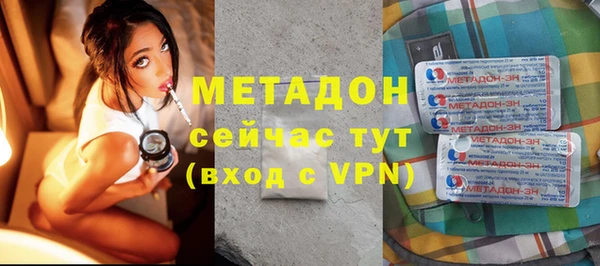 бутират Вязьма