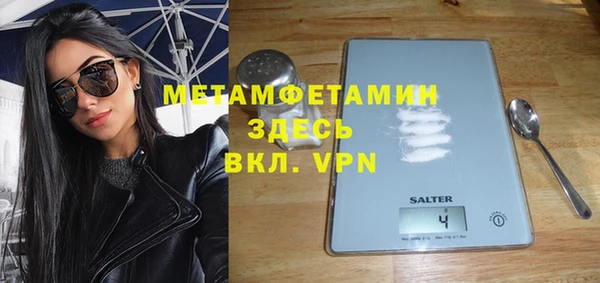 Альфа ПВП Вязники