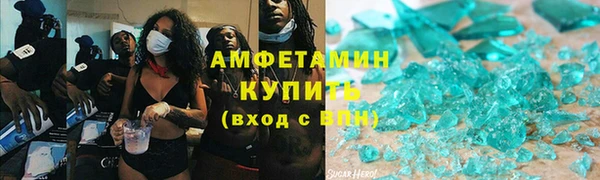 бутират Вязьма