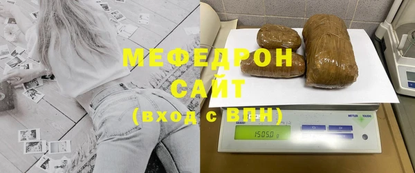 бутират Вязьма