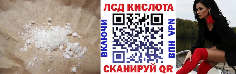 LSD-25 экстази ecstasy  KRAKEN сайт  даркнет телеграм  Новохопёрск 