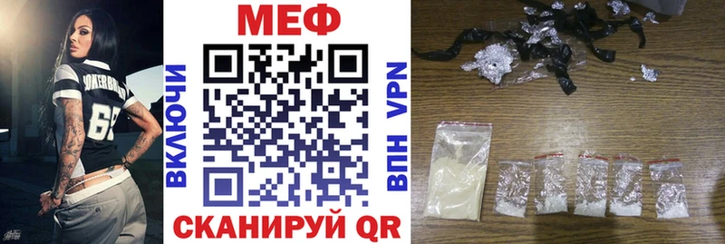 Мефедрон мука купить Новохопёрск