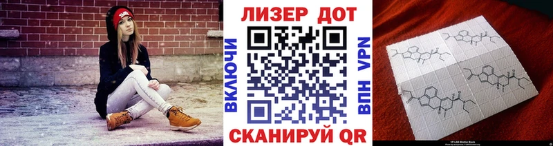 Марки 25I-NBOMe 1,8мг  МЕГА как зайти  Новохопёрск 
