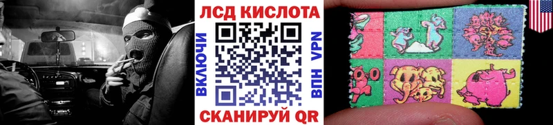 Наркотические марки 1,5мг Новохопёрск