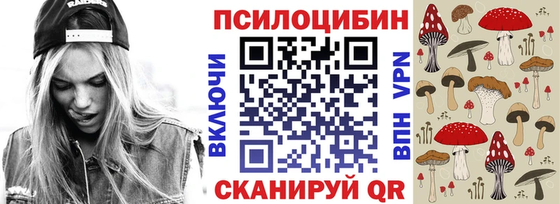 Галлюциногенные грибы мицелий  Новохопёрск 